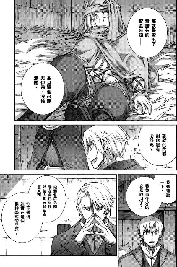 第64话