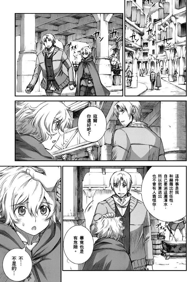 第64话