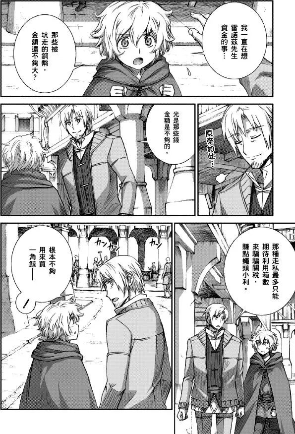 第64话