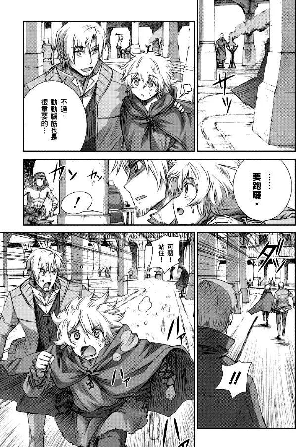 第64话