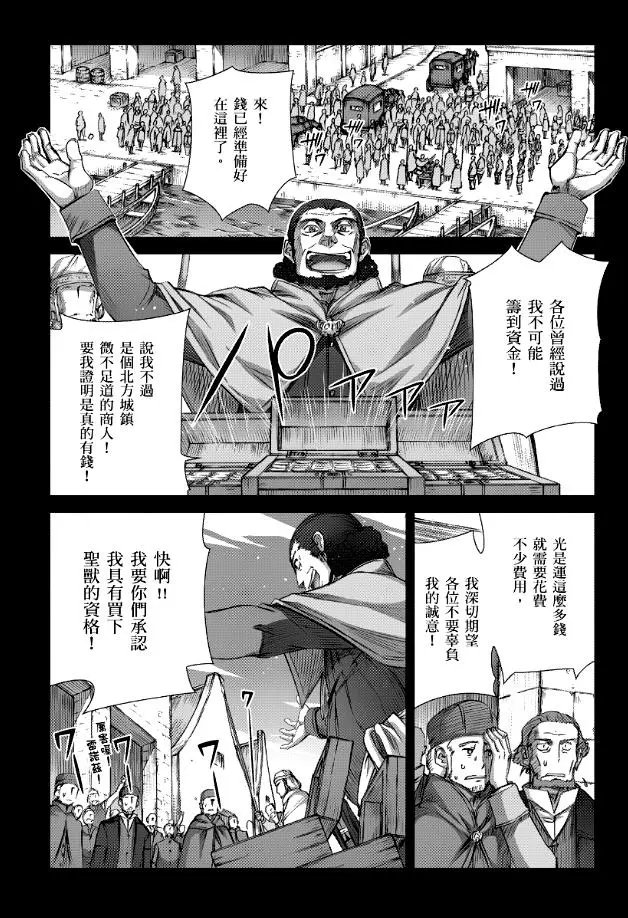 第64话