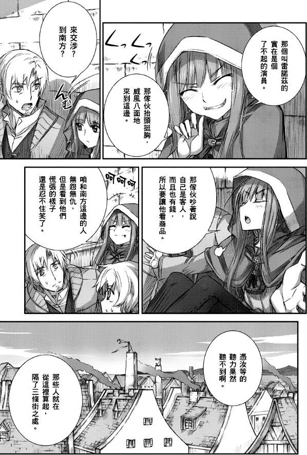 第64话