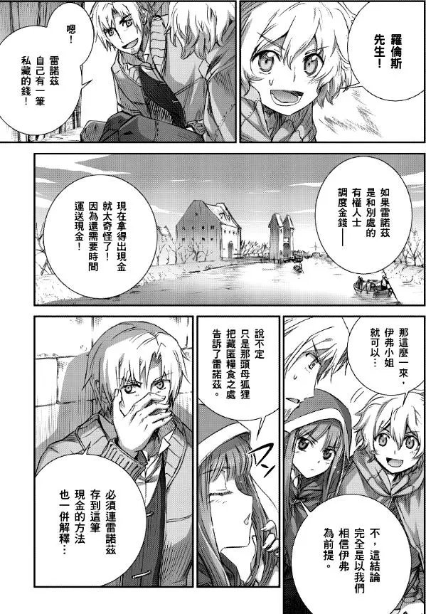 第64话