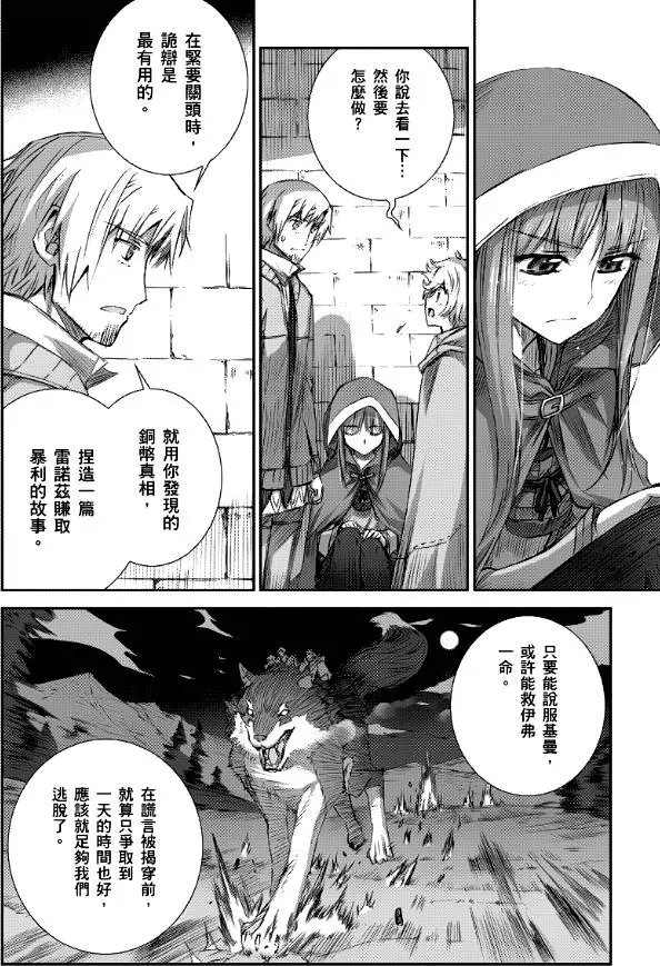 第64话