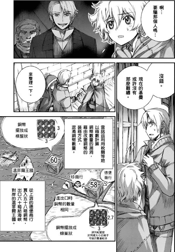 第64话