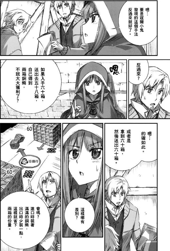 第64话