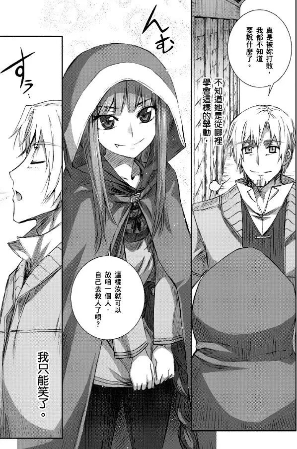第64话