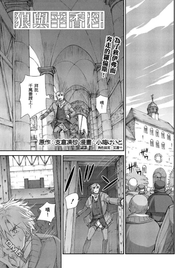第65话