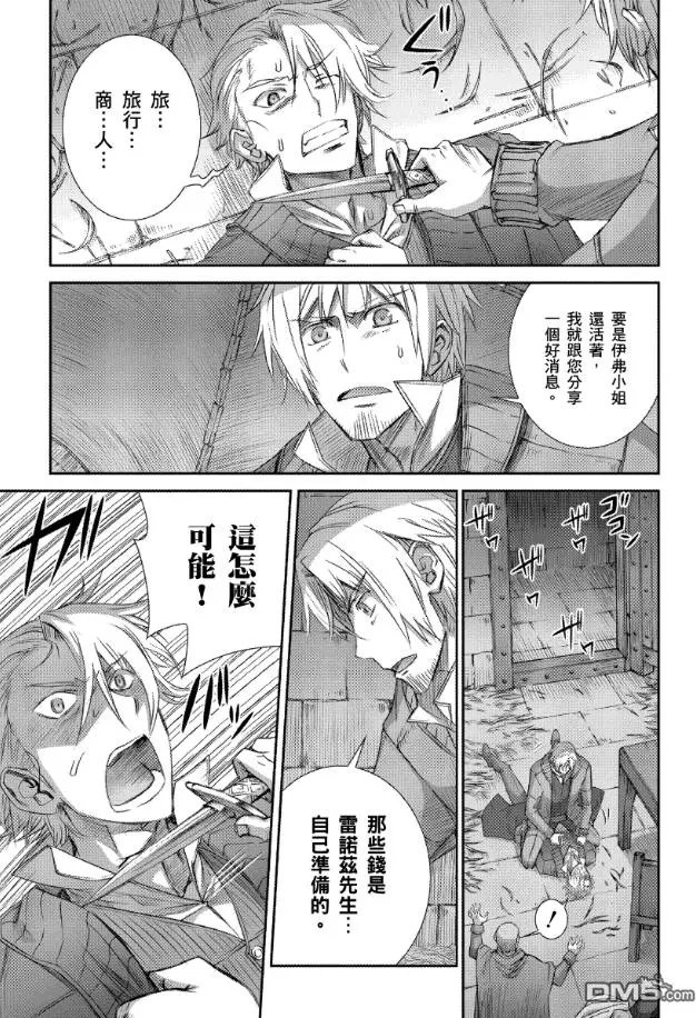 第65话