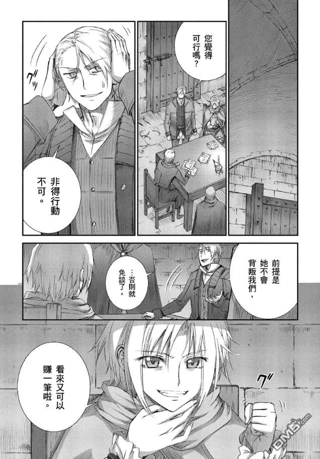 第65话