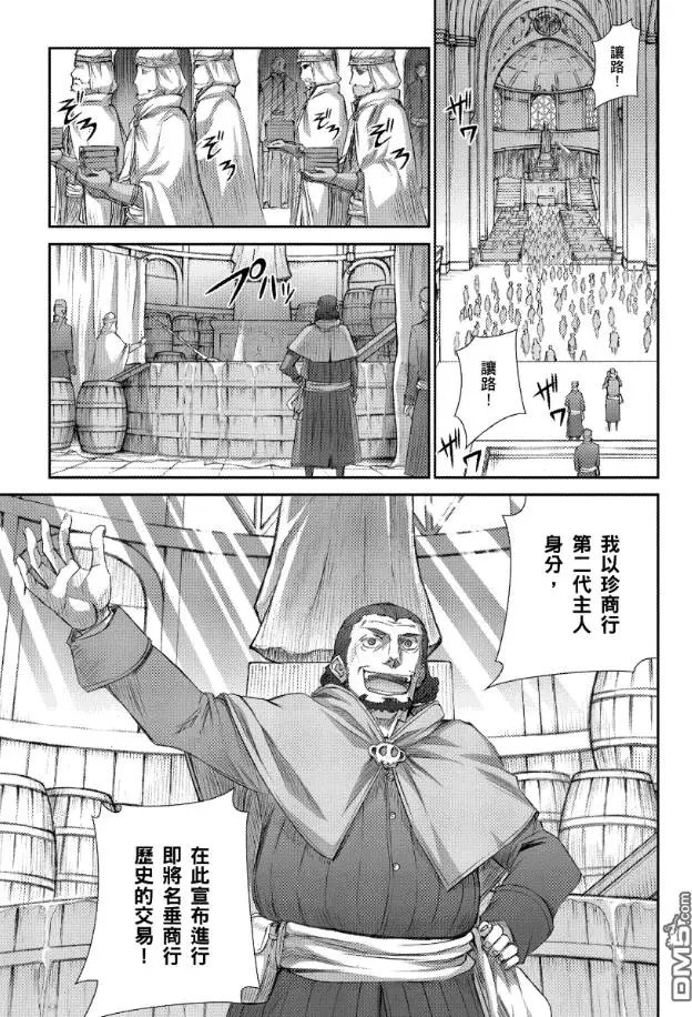 第65话