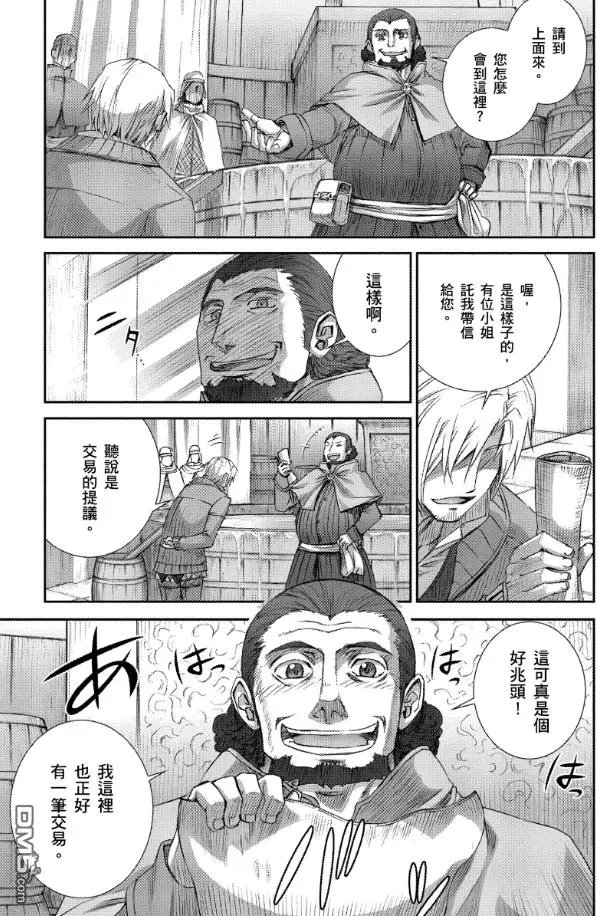 第65话