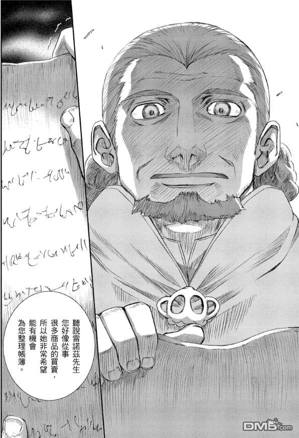 第65话