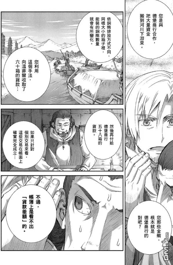 第65话