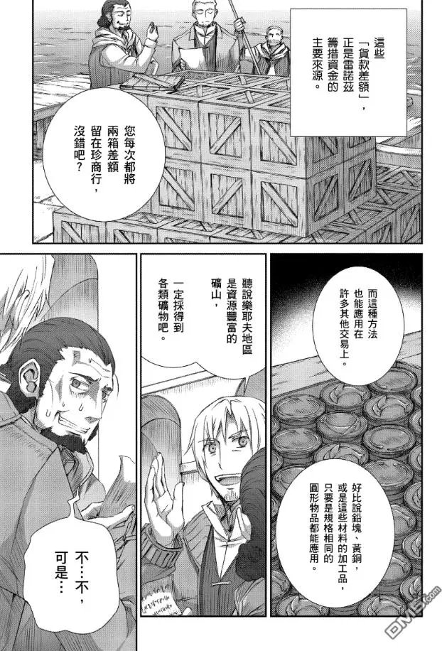第65话