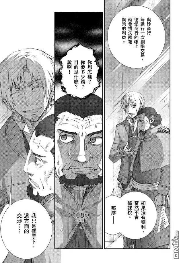 第65话