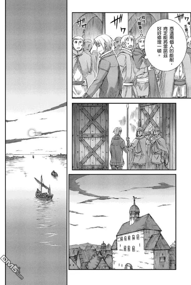 第65话
