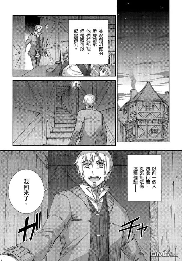第65话