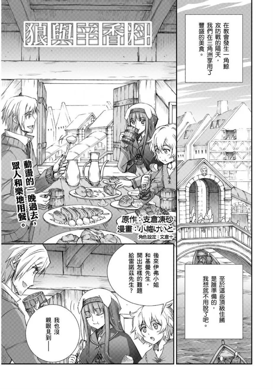 第66回