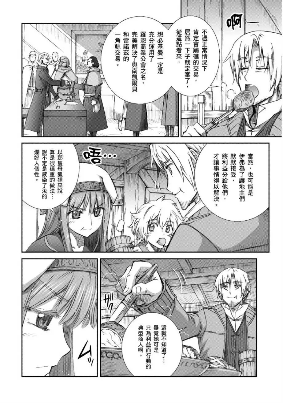 第66回