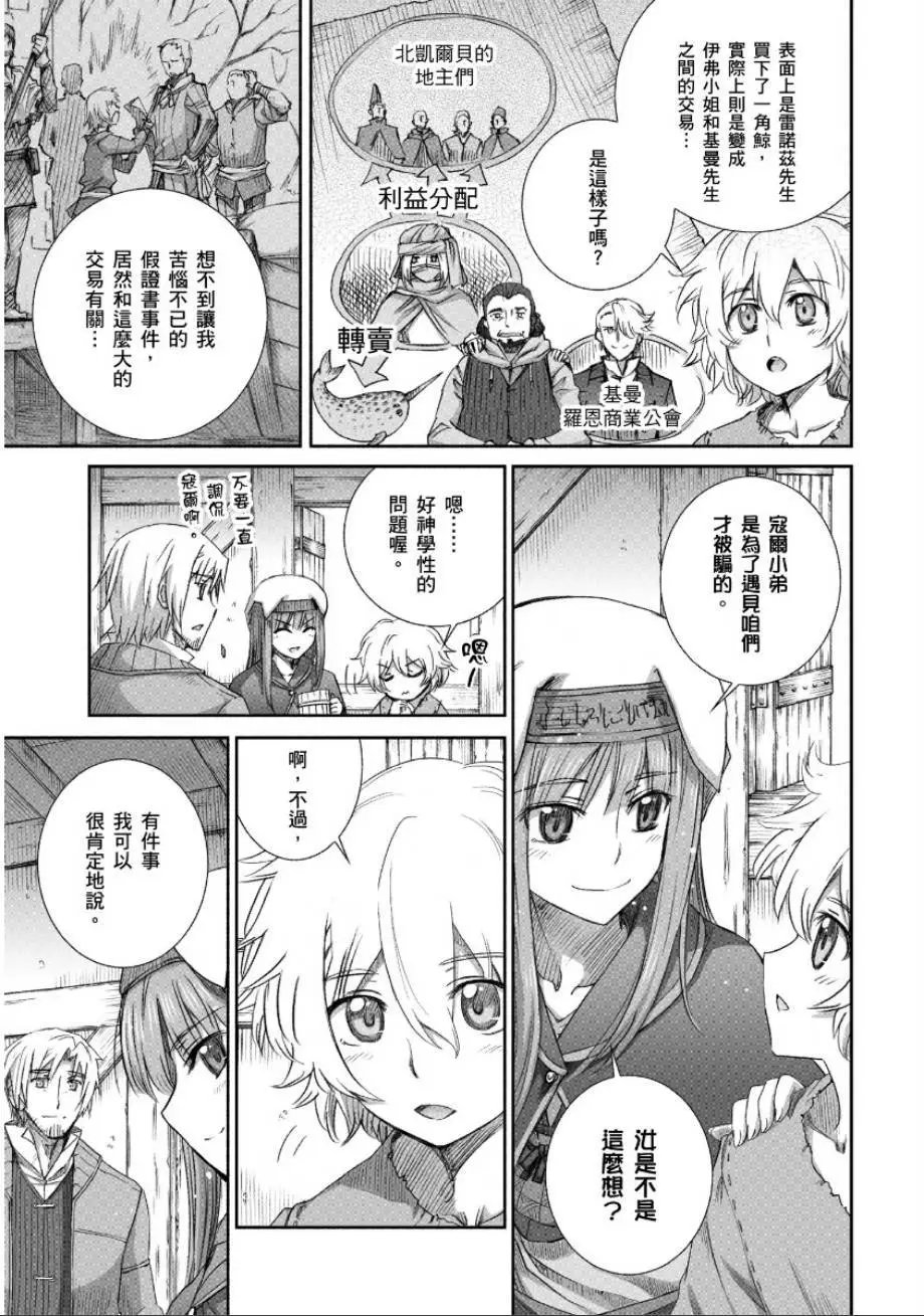 第66回