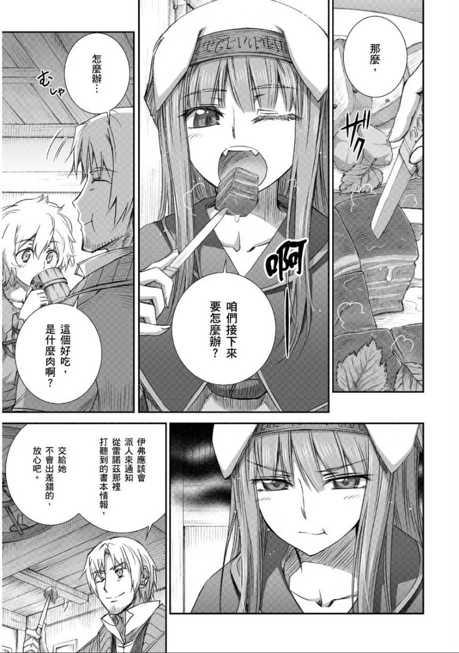 第66回