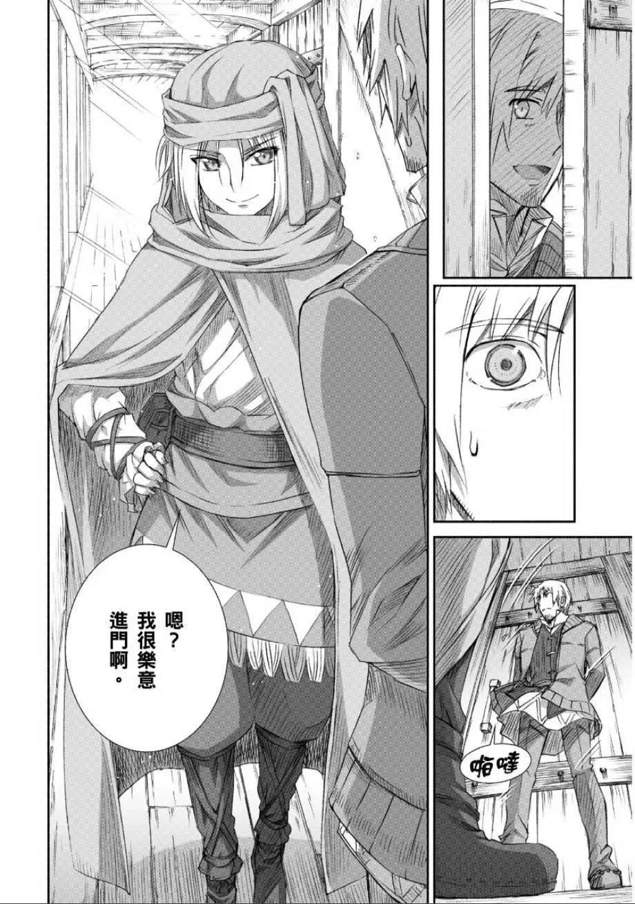 第66回