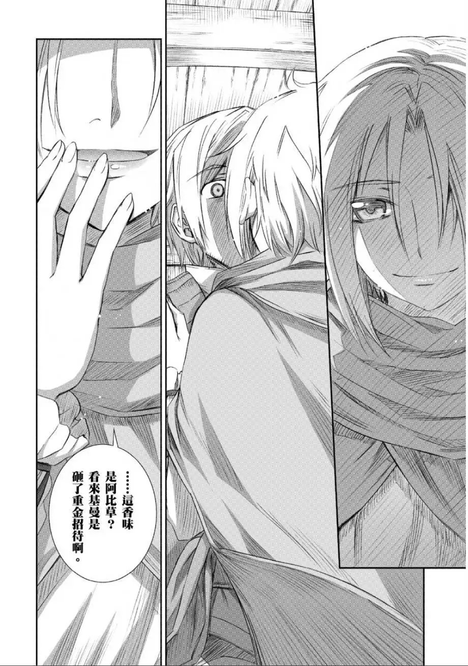 第66回