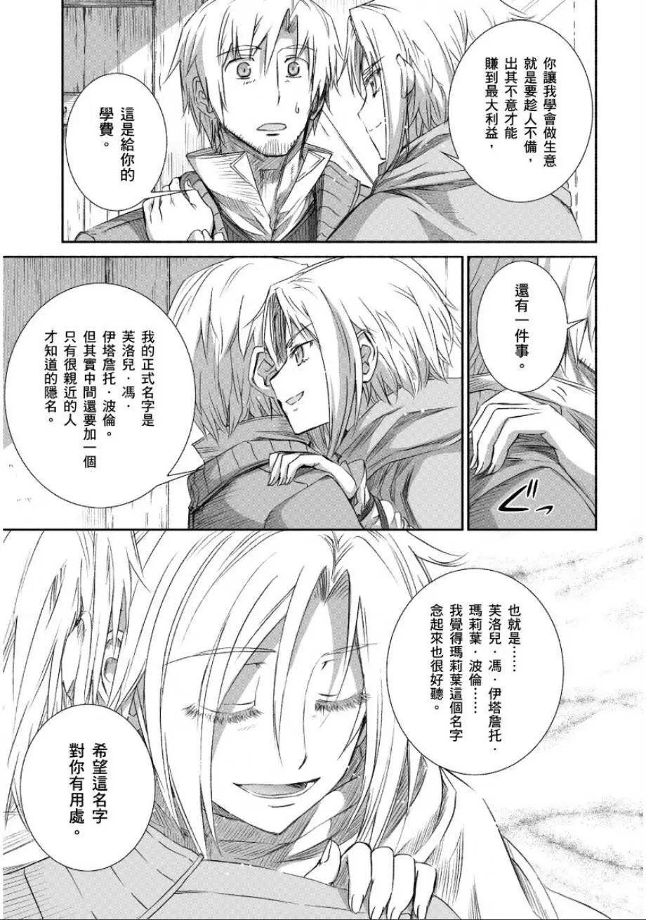 第66回