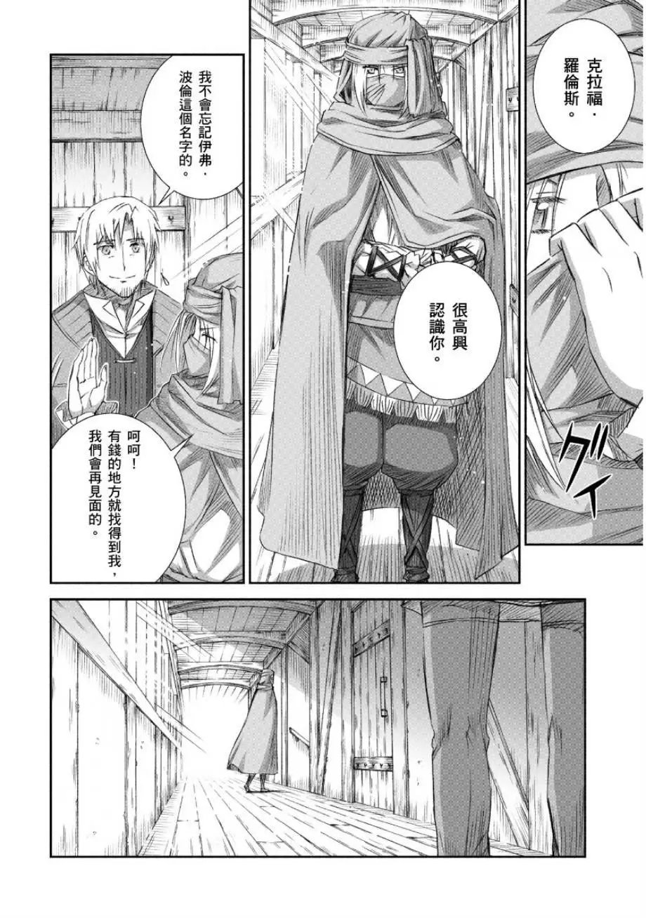第66回