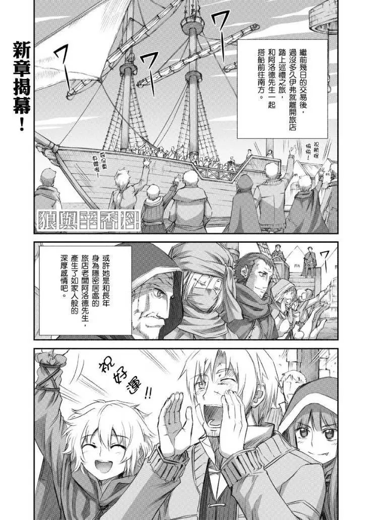 第67回