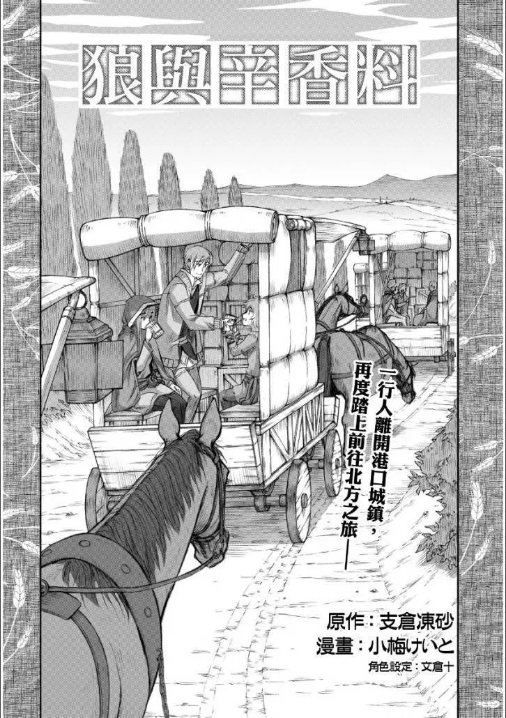 第67回