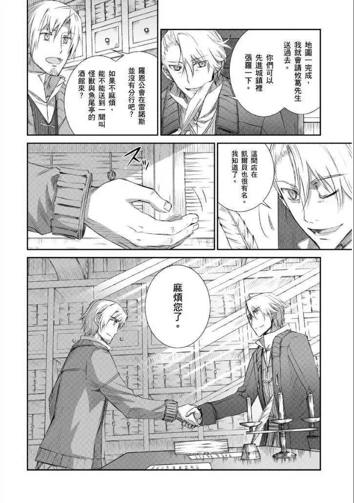 第67回