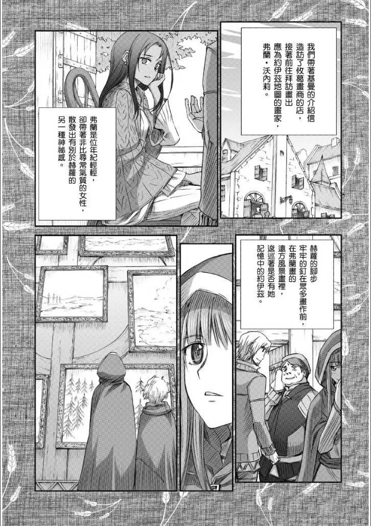 第67回
