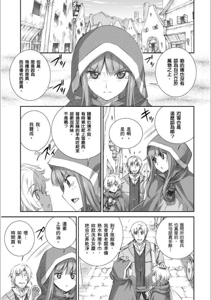 第67回