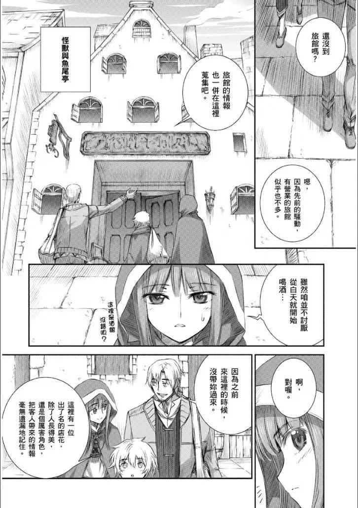 第67回