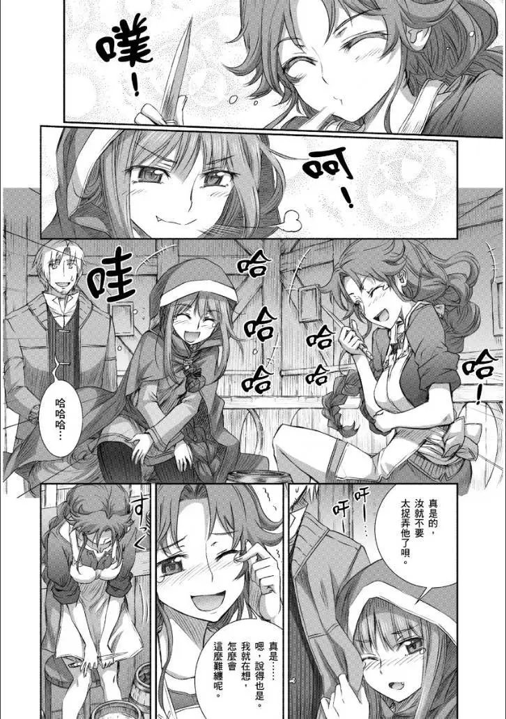 第67回
