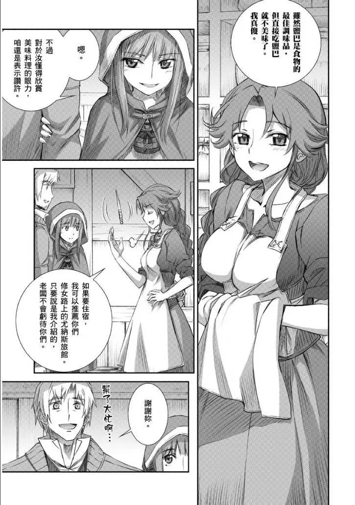 第67回