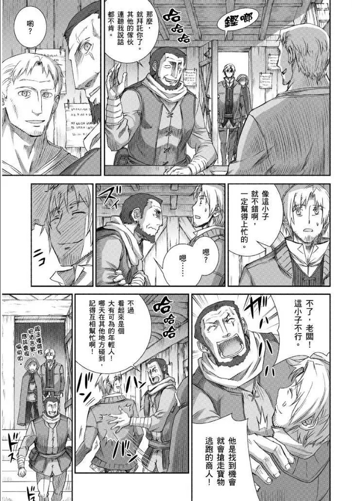 第67回