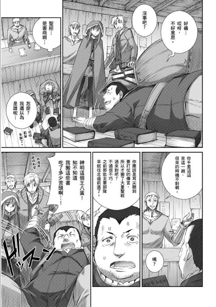 第67回