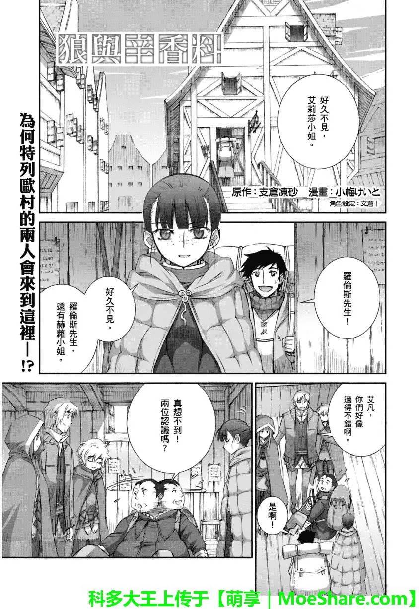 第68回