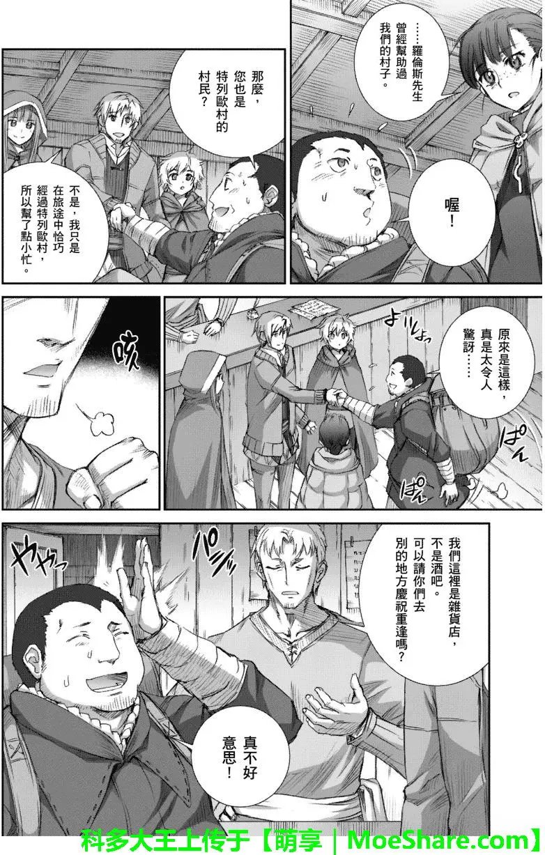 第68回