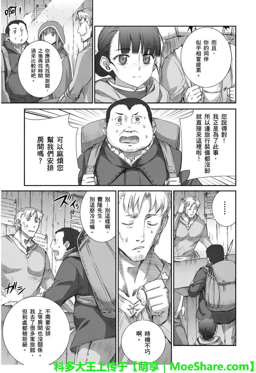 第68回