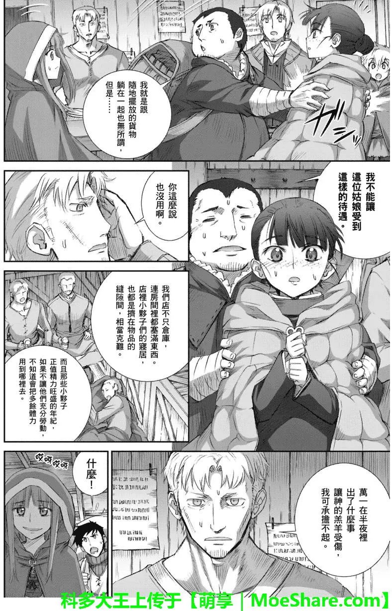 第68回