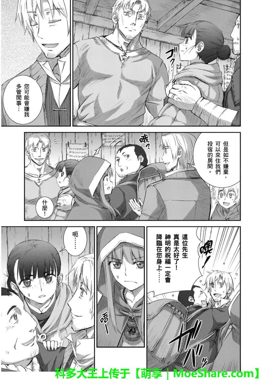 第68回