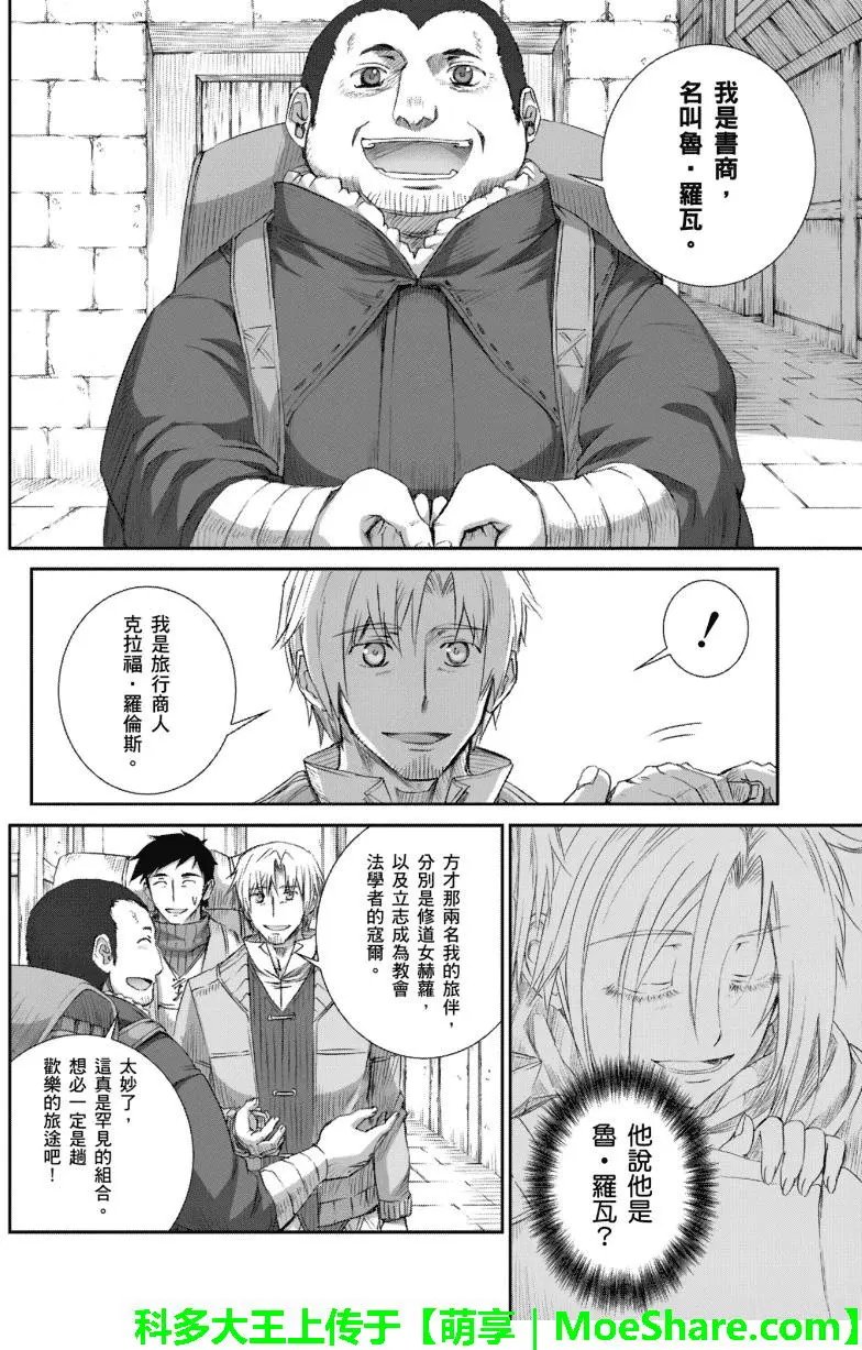 第68回