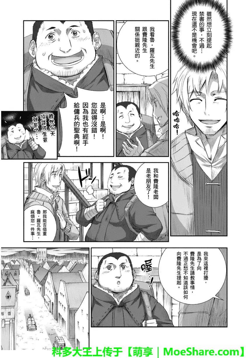 第68回
