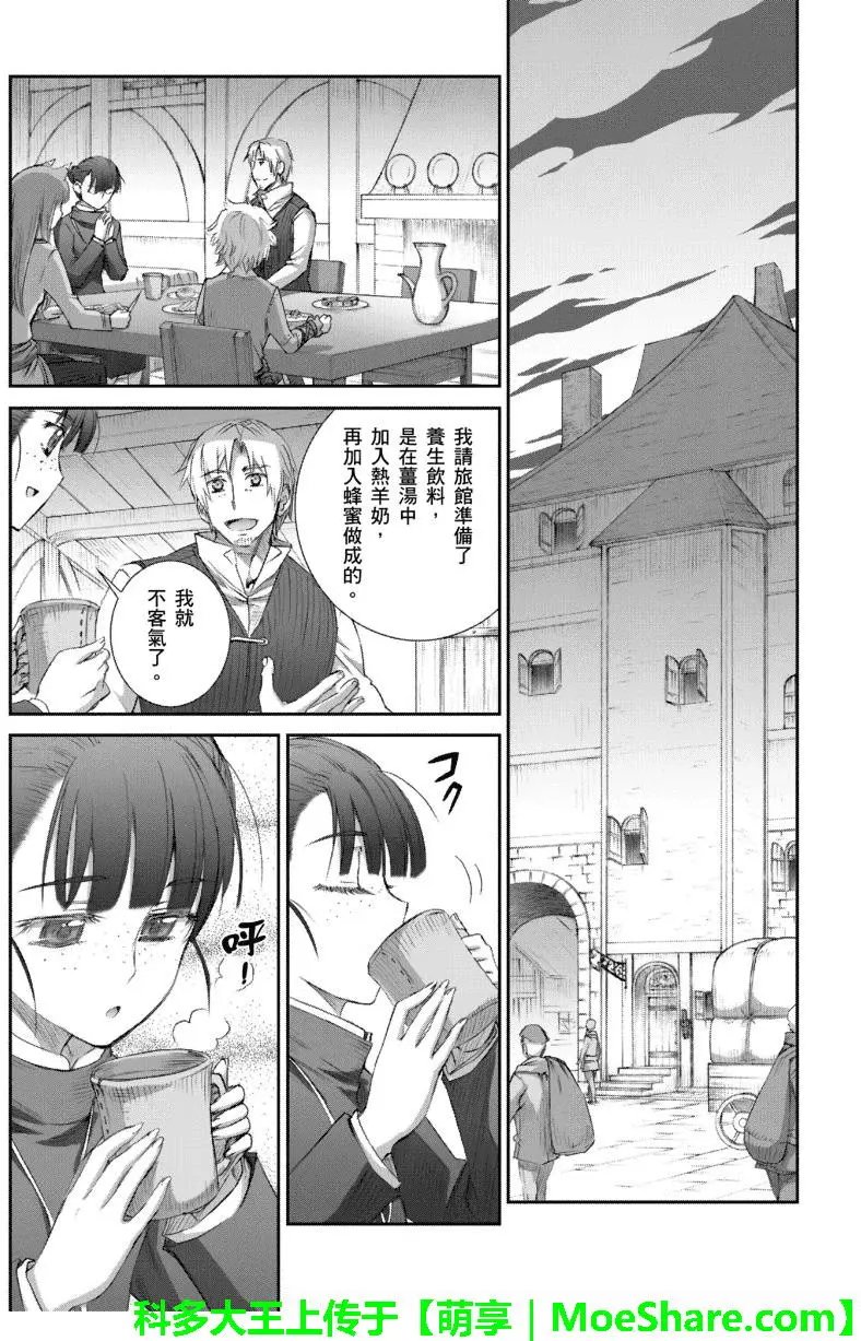 第68回