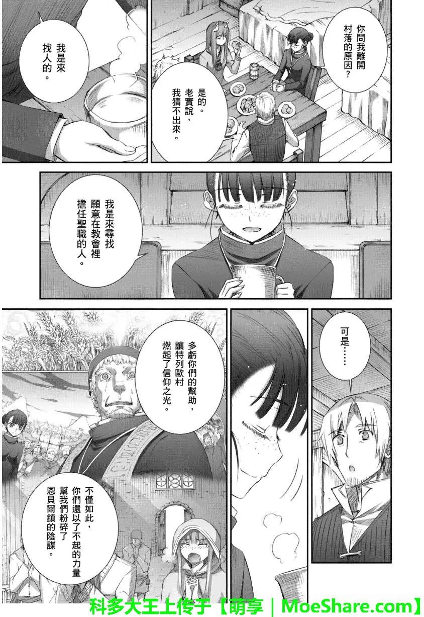 第68回