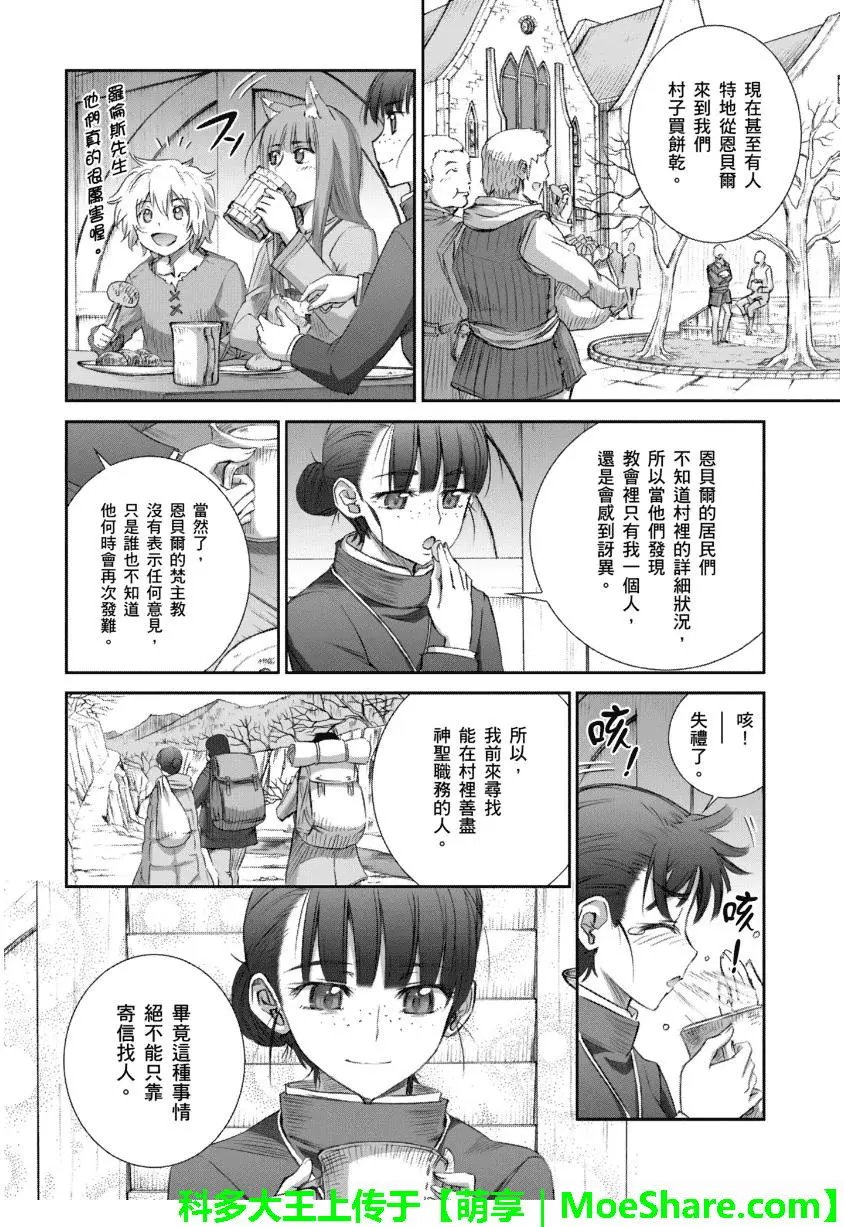第68回